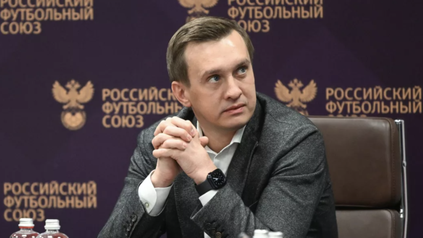 Алаев: в целом Карасёв справился с работой на матче «Спартак» — «Зенит»