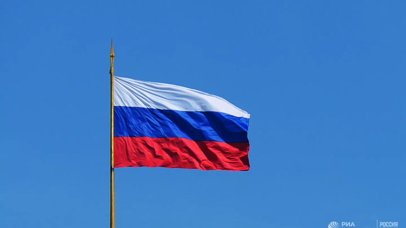 Слуцкий и Свищёв предложили обязательно поднимать флаг РФ на всех российских соревнованиях