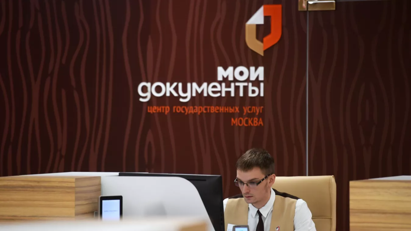 Ракова: столичные центры госуслуг отмечают 12 лет работы