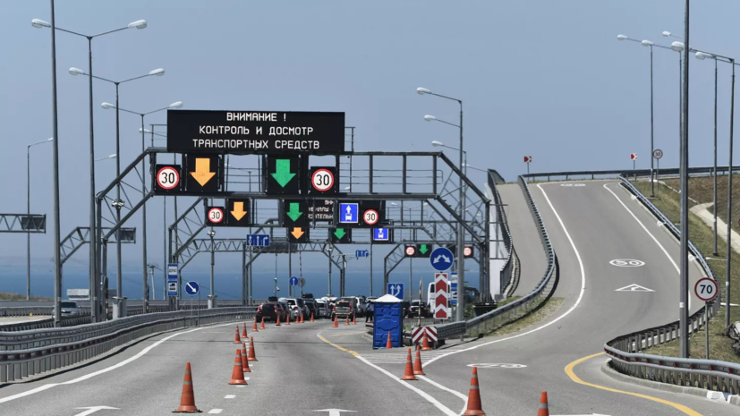 Движение автомобилей по Крымскому мосту восстановили