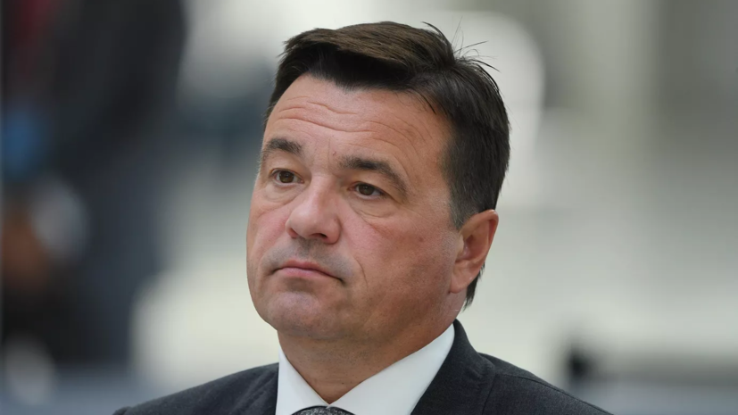 Губернатор Воробьёв вручил награды директорам лучших школ Московской области