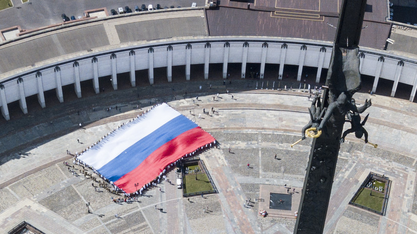 Около Музея Победы в Москве развернули триколор площадью 1000 квадратных метров