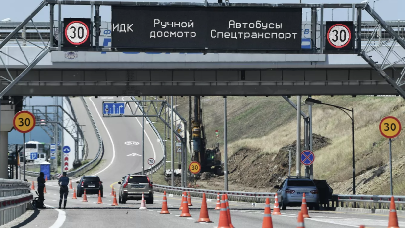 Движение автомобилей по Крымскому мосту приостановлено