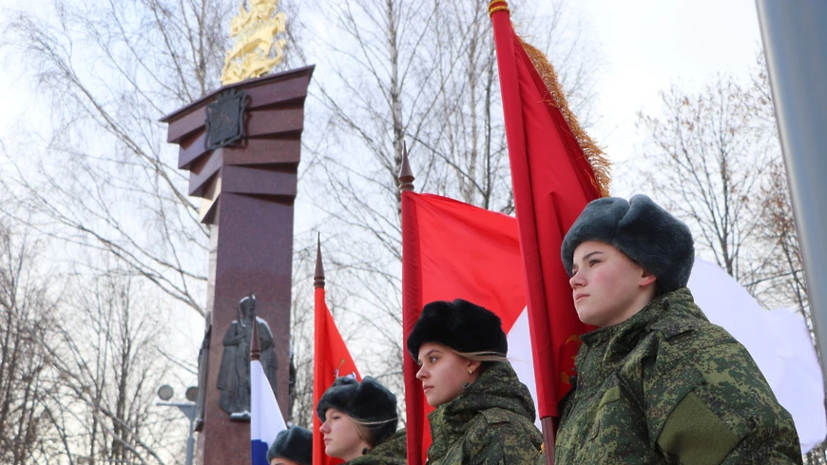 В Подольске открыли стелу «Населённый пункт воинской доблести»