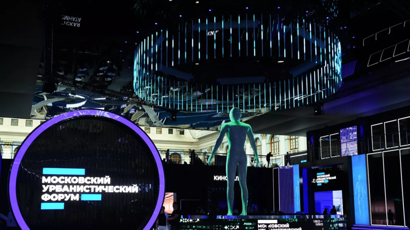 На Московском урбанистическом форуме предложили пройти тесты на профориентацию