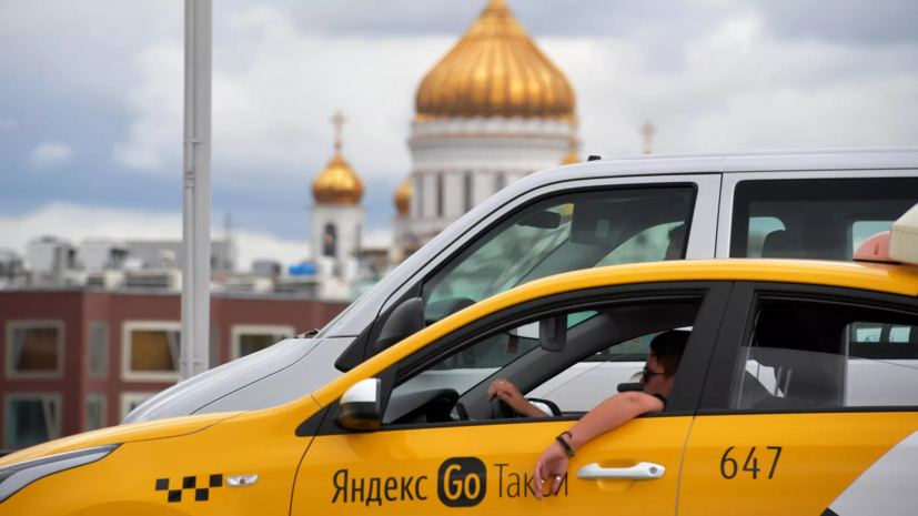 Психолог Зберовский объяснил причину зависимости от такси и доставок