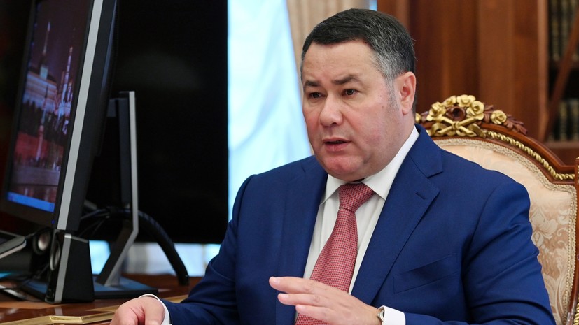 Губернатор Тверской области взял на контроль происшествие с крушением самолёта