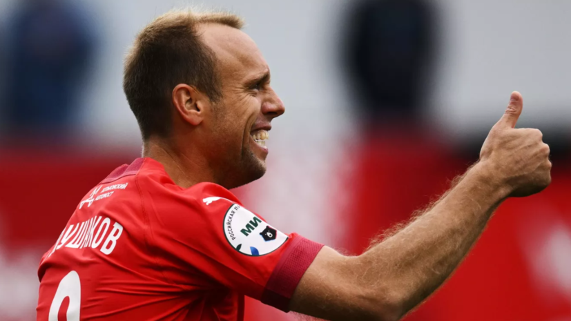 Глушаков: буду продолжать профессиональную футбольную карьеру