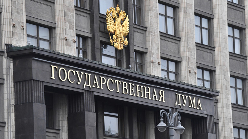 Депутат Власов предложил ужесточить наказание за ложные минирования в период СВО