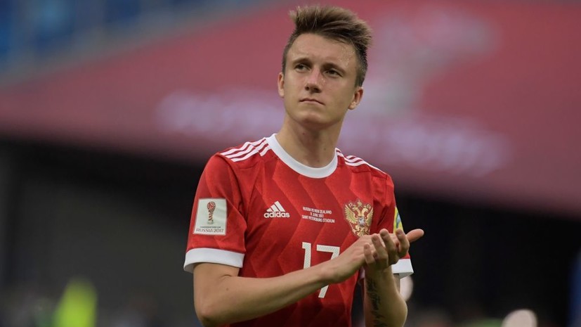 Агент Головина: Саша всегда рад приезжать в сборную России