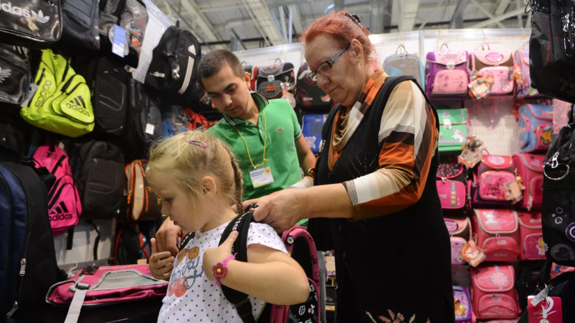 ВЦИОМ: траты на сбор ребёнка в школу составили 43 тысячи рублей