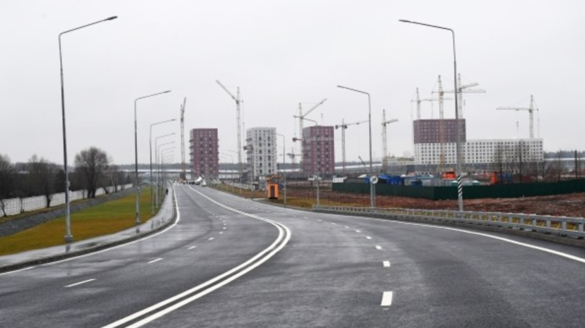 Москва построила и отремонтировала 65 подъездных дорог в ТиНАО за пять лет