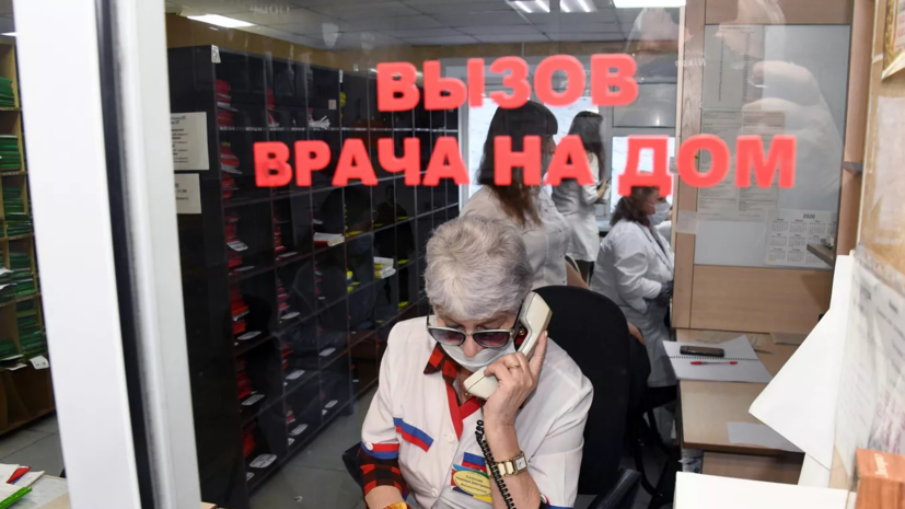 В Москве упростили вызов врача на дом после приезда скорой