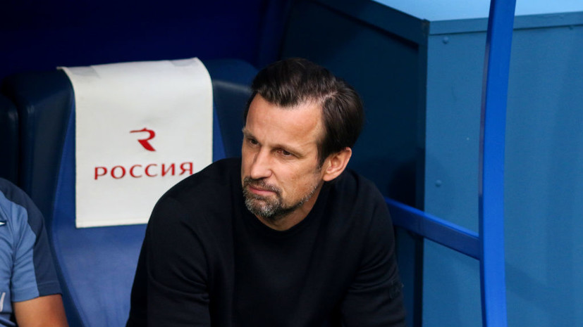 Семак: игра со «Спартаком» — всего лишь один матч, «Зенит» его уже давно забыл