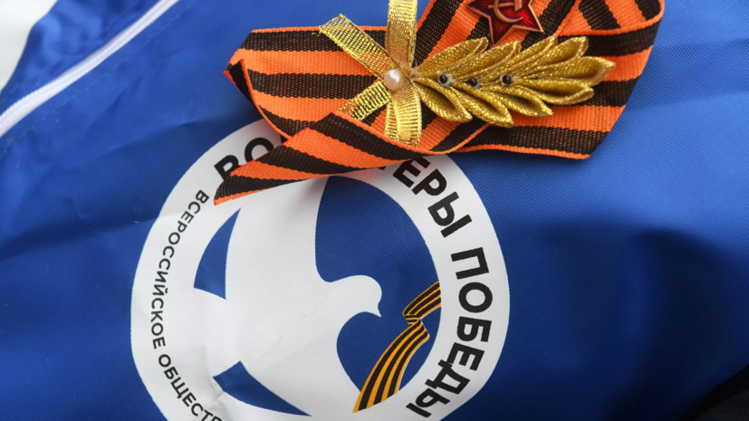 Слёт «Послы Победы. Ижевск» пройдёт 17—21 сентября