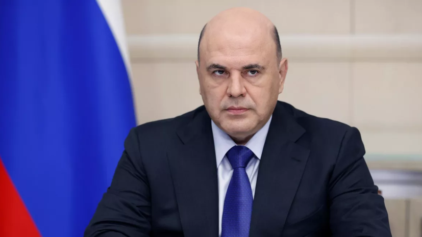 Мишустин заявил, что Россия предлагает Армении ускорить инвестпроекты