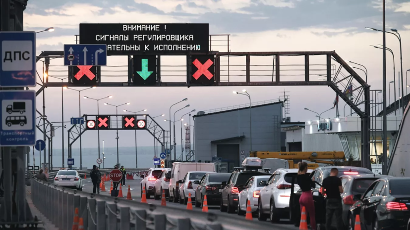 На Крымском мосту увеличат количество пунктов досмотра