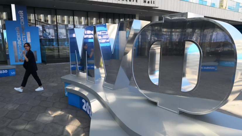 На площадке МУФ подписали договор о развитии участка бывшей промзоны «Серп и Молот»