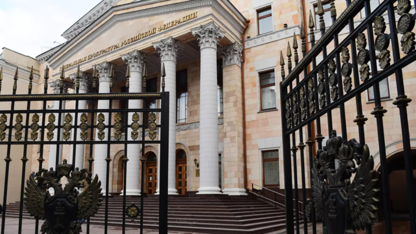 Генпрокуратура России добивается отмены незаконных приговоров украинских судов