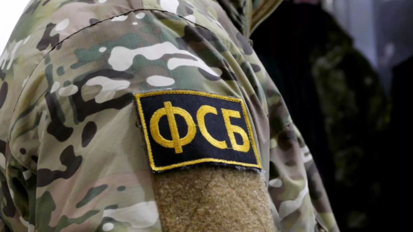 ФСБ: за поджогами в России стоят украинские спецслужбы