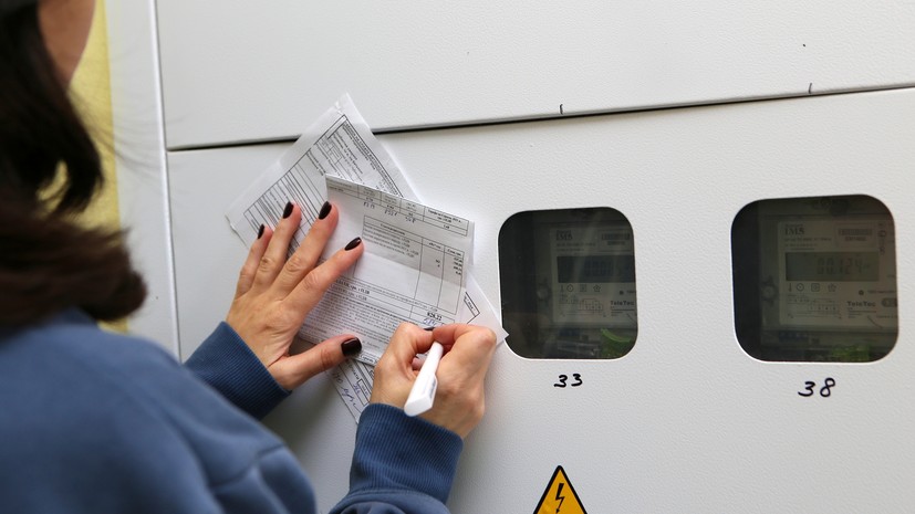 В Подмосковье более 370 тысяч жителей отказались от бумажных счетов за ЖКУ