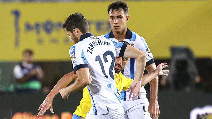 Захарян дебютировал за «Реал Сосьедад» в матче с «Лас-Пальмасом»