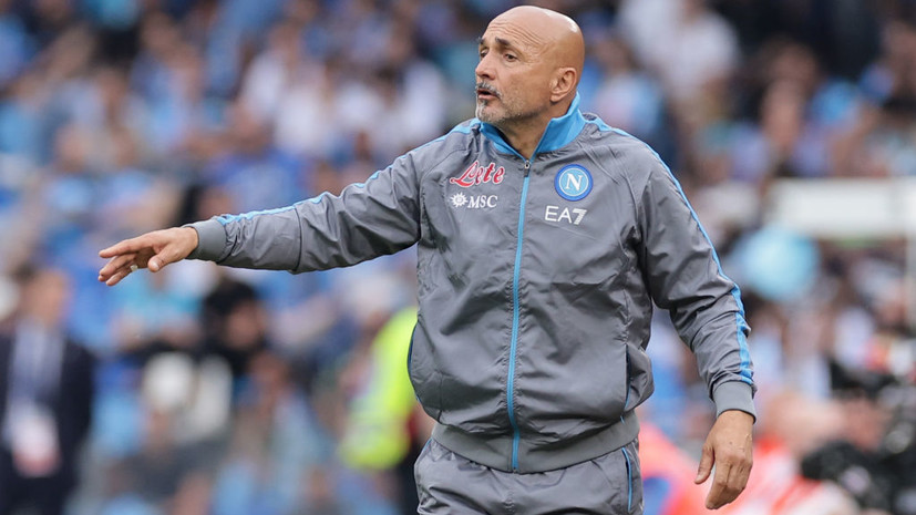 Президент «Наполи» Де Лаурентис раскритиковал Спаллетти после назначения в сборную Италии
