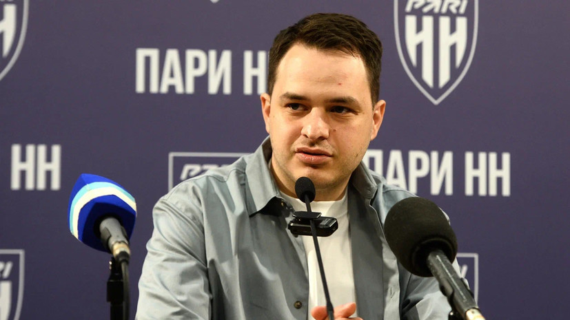 Кондратов: «Пари НН» хочет быть трамплином для молодых футболистов