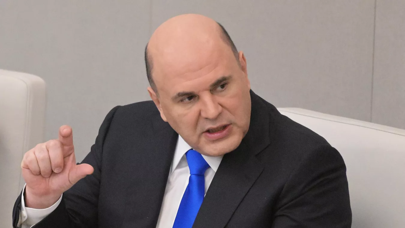 Мишустин поздравил шахтёров с профессиональным праздником