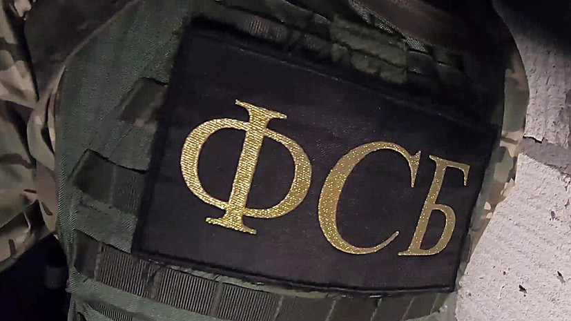 Сотрудники ФСБ России задержали пособников СБУ в Запорожской области