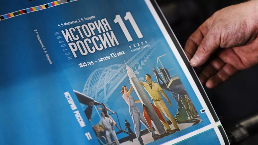 На обложку учебника по истории вынесен Крымский мост по инициативе Путина