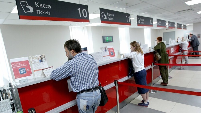 Удостоверение военного, дипломатический паспорт или ВНЖ: Минтранс уточнил список документов для покупки билетов на поезд