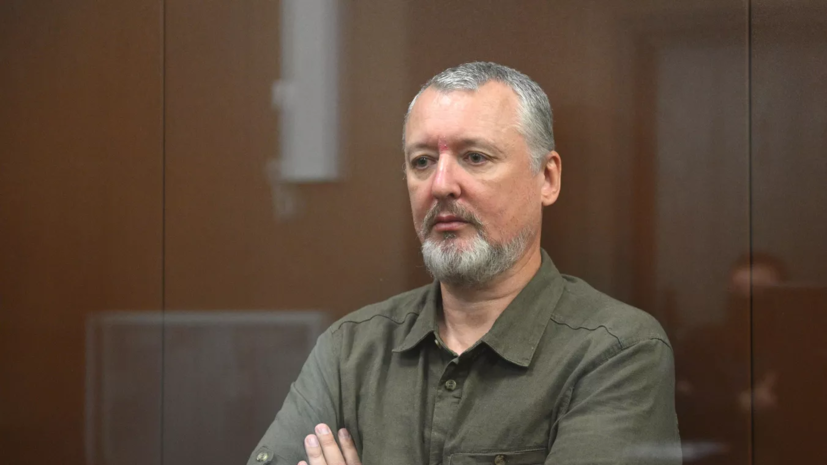 Суд признал законным арест Стрелкова по делу о призывах к экстремизму