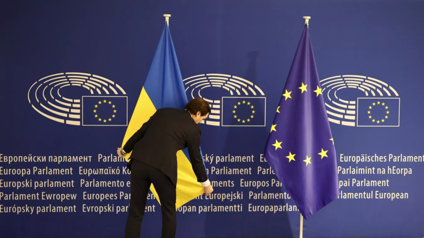 Кулеба: Украина намерена начать переговоры о членстве в ЕС до конца года