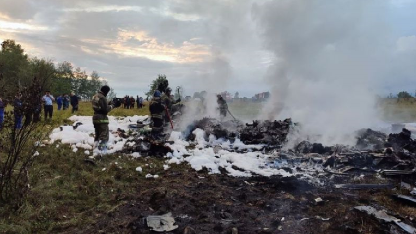 МАК сообщил, что не расследует крушение самолёта Embraer в Тверской области