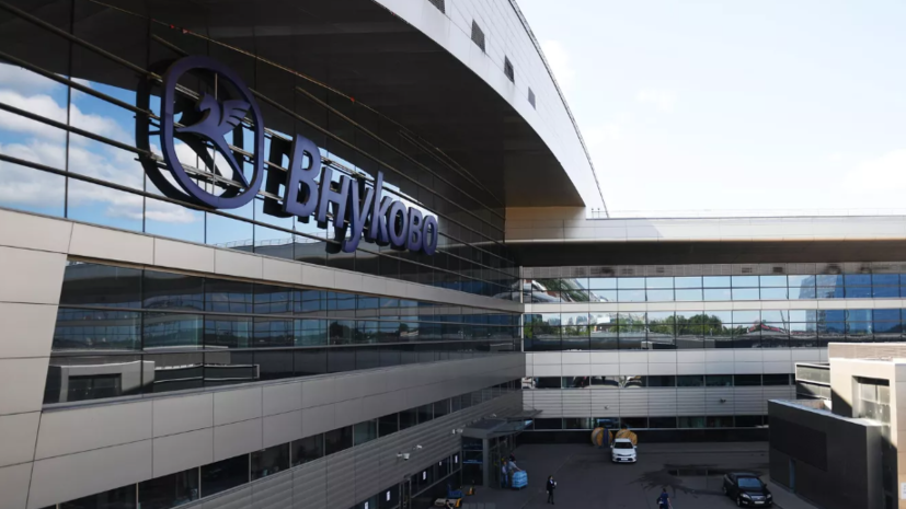Аэропорт Внуково снял ограничения на полёты и работает в штатном режиме