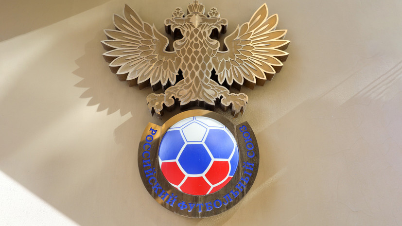 В РФС заявили, что не получали запросов от ФИФА и Федерации футбола Армении по Севикяну