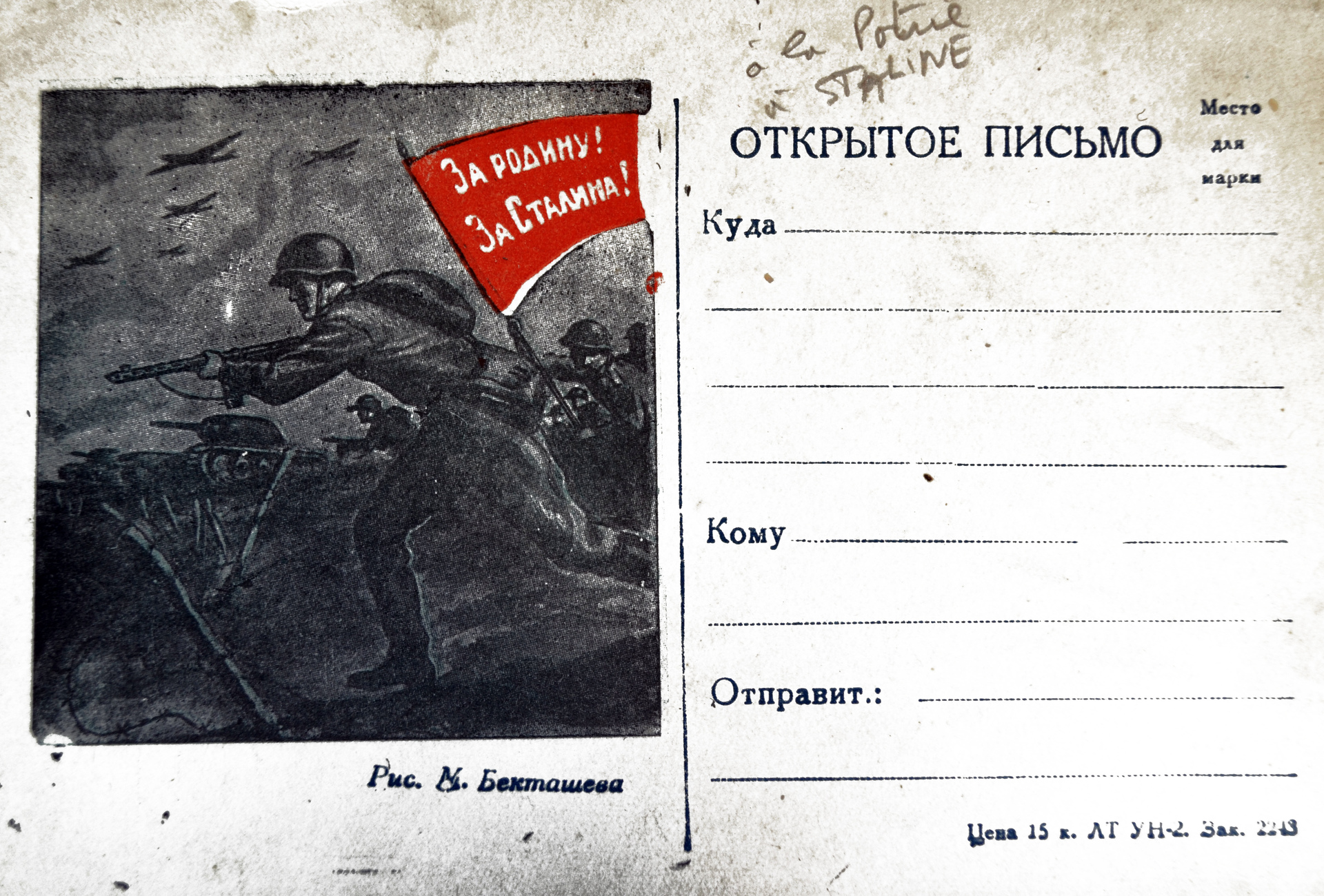 Убийство гауляйтера: как советские партизаны ликвидировали нацистского  генерального комиссара Вильгельма Кубе — РТ на русском