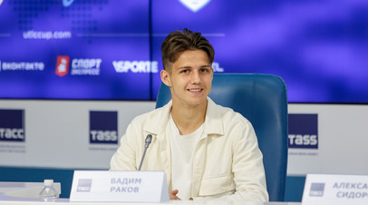 Нападающий Локомотива Раков дал совет участникам турнира UTLC Cup 2023 в Москве
