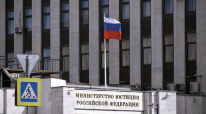 Минюст России включил политолога Рогова и ещё пять человек в реестр иноагентов