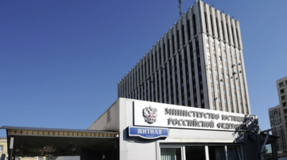 Минюст России удалил из реестра иноагентов юрлицо информагентства Росбалт