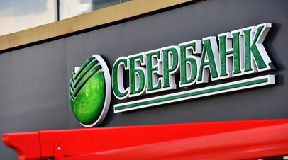 Сбер предупредил о новой схеме обмана россиян, уважающих семейные ценности