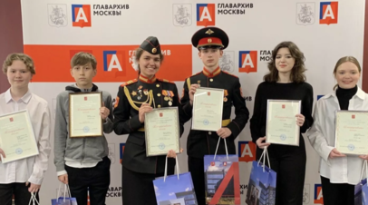 Главархив Москвы запустит проект для школьников
