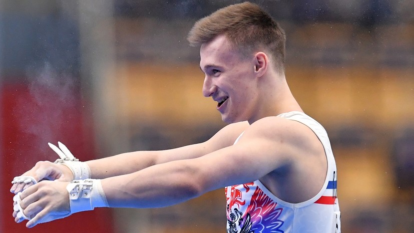 Маринов выиграл Кубок России по спортивной гимнастике в многоборье