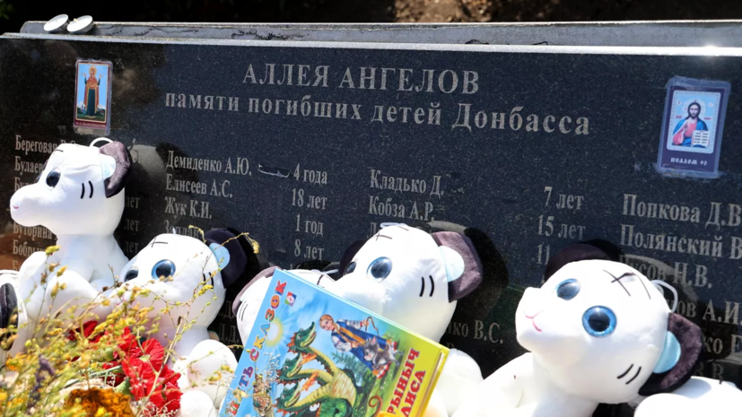 Молодёжь Донецка почтила память детей — жертв украинского терроризма
