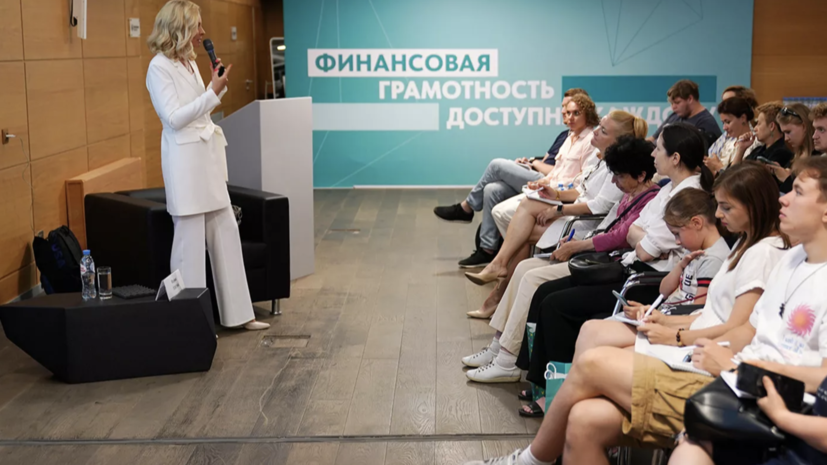На МУФ состоится лекция о финансовой грамотности и инвестициях