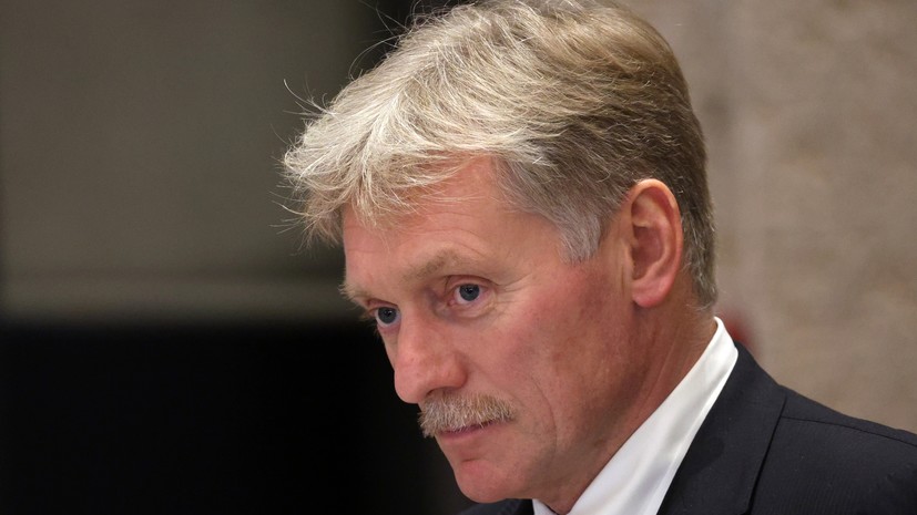 Песков заявил, что решение по формату участия Путина в G20 пока не принято