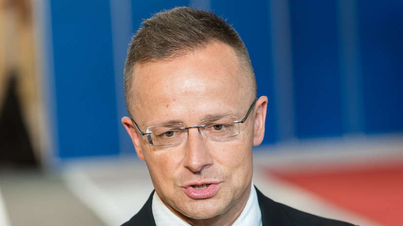 Сийярто: ЕС не может указывать Венгрии, где ей следует закупать природный газ