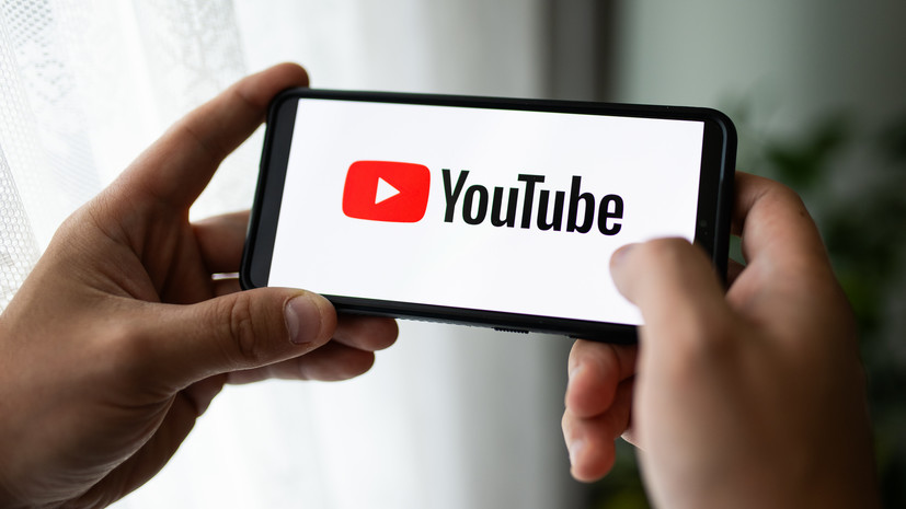 Роскомнадзор: сбои в работе YouTube не связаны с действиями ведомства