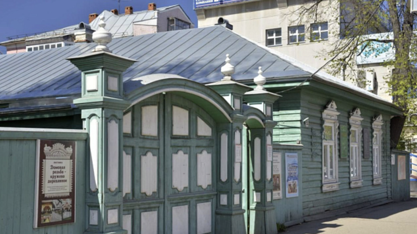 В Кирове отреставрируют дом-музей Салтыкова-Щедрина